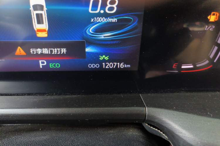 Used CHANGAN CS75 PLUS 2020 2.0T Automatic Pilot Version
