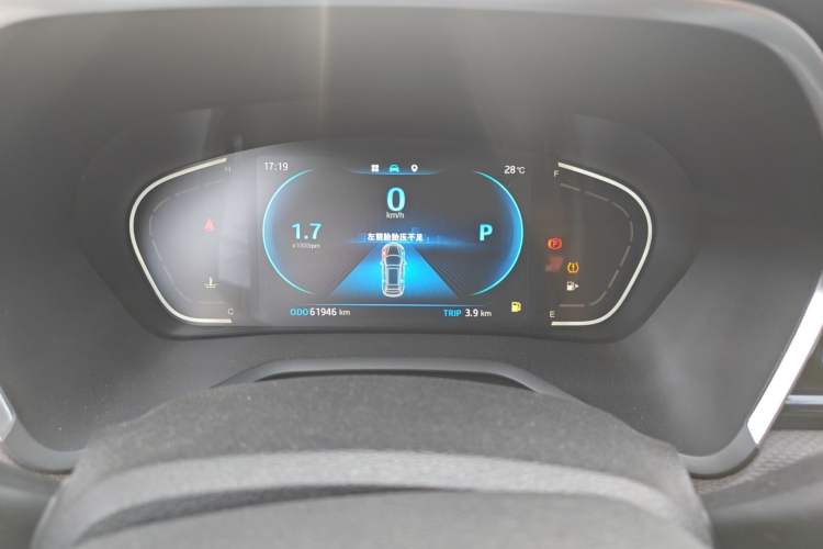 Used JAC Group J7 2020 1.5T CVT Superior Trim Instrument Cluster