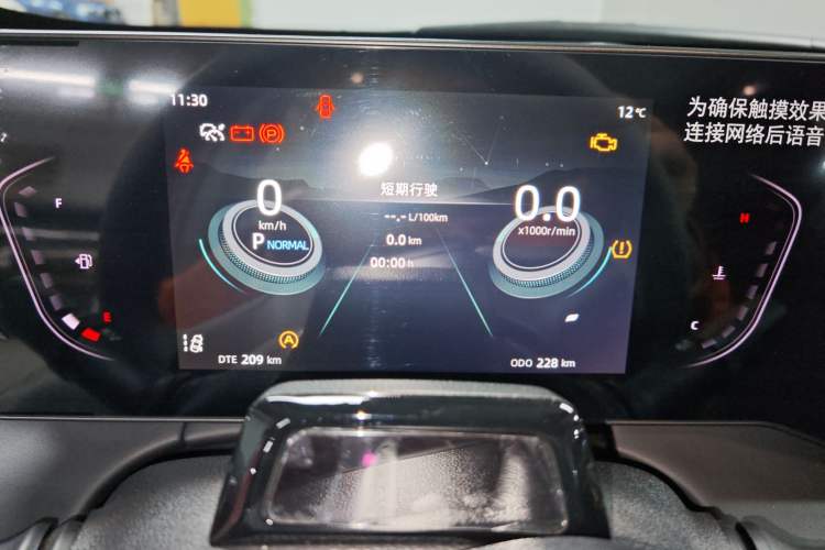 Used Changan Ruicheng PLUS 2023 1.5T DCT Flagship Edition
