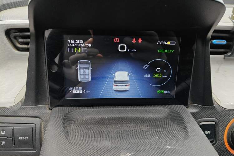 Used Wuling Hongguang MINIEV 2020 Freedom Version Lithium Iron Phosphate Instrument Cluster