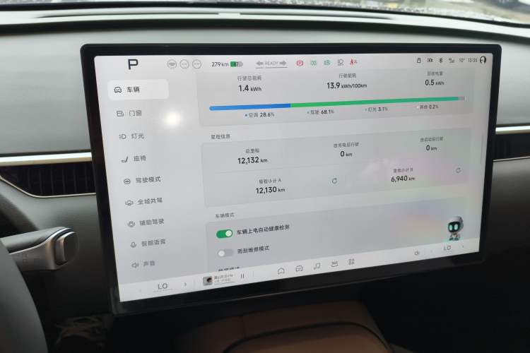 Used XPeng MONA M03 2025 600 with Ultra-Long Range Max