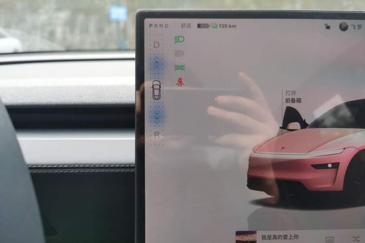 Used Tesla Model Y 2026 Rear-Drive Model
