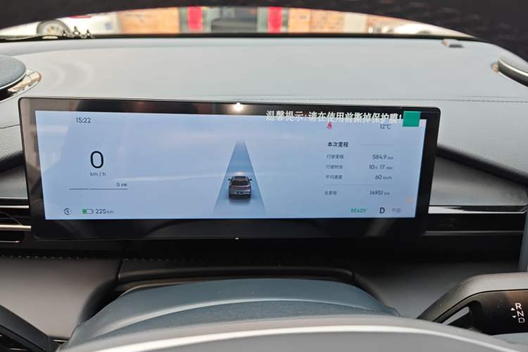 Used Geely Galaxy E5 2026 Model 530km Launch Edition