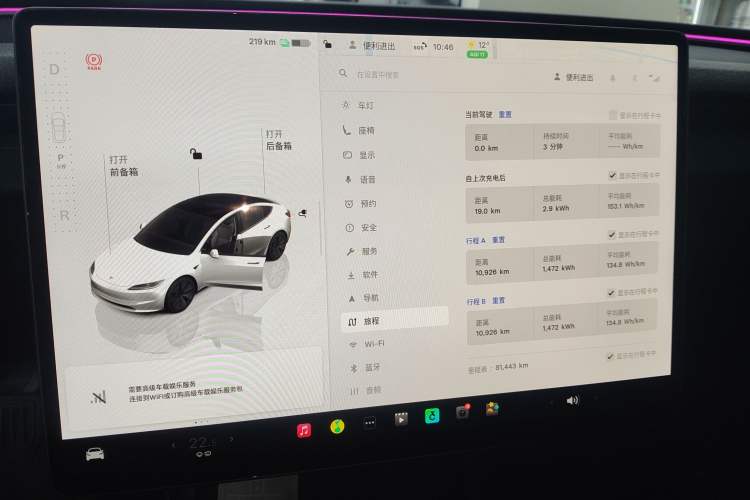 Used Tesla Model 3 2023 Rear-Wheel-Drive Version