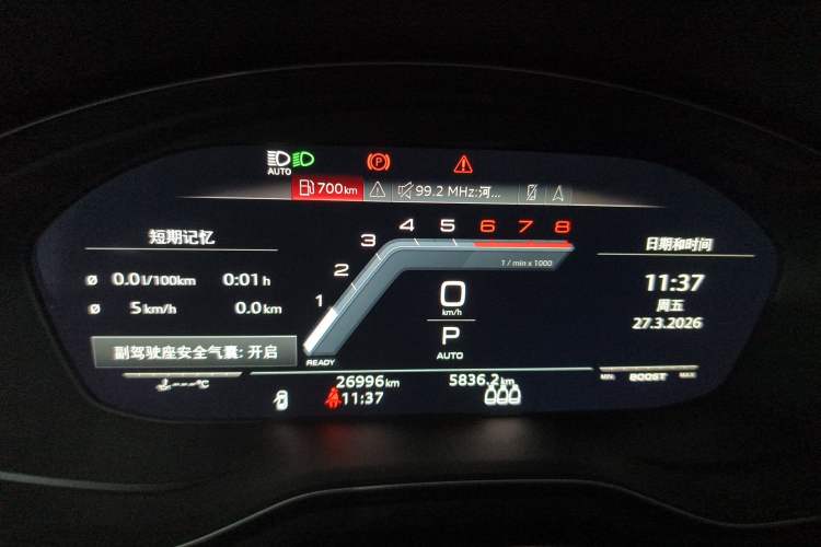 Used Audi S4 2023 S4 3.0TFSI