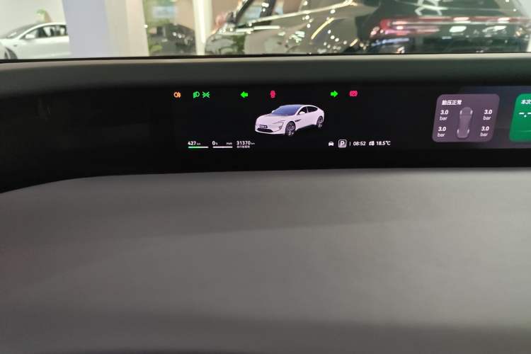 Used Avatr 12 2025 Max All-Electric Version Instrument Cluster