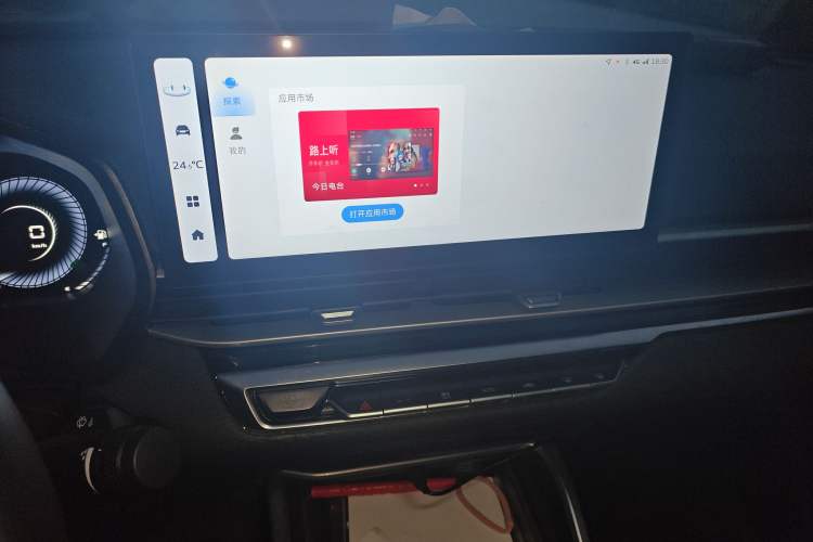 Used Geely Auto Emgrand 2023 4th Generation Champion Edition 1.5L CVT Luxury Model
