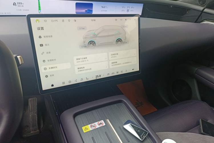 Used Avatr 07 2024 Max Extended-Range Edition
