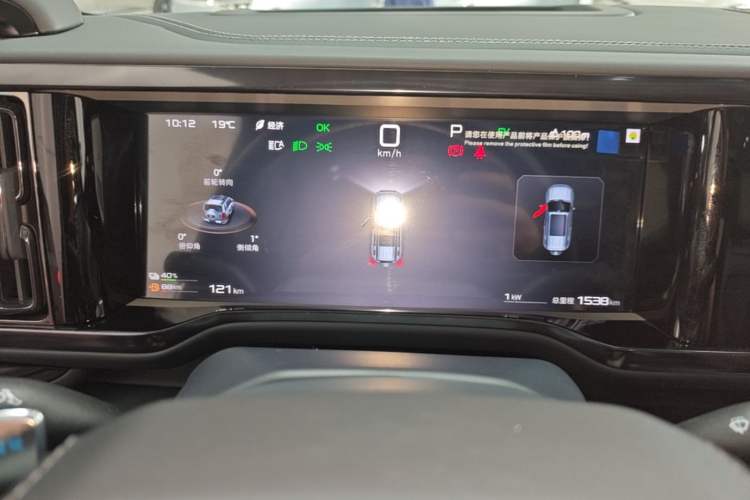 Used Formula Leopard 5 2025 TianShen Intelligent Driving Ultra Edition Instrument Cluster