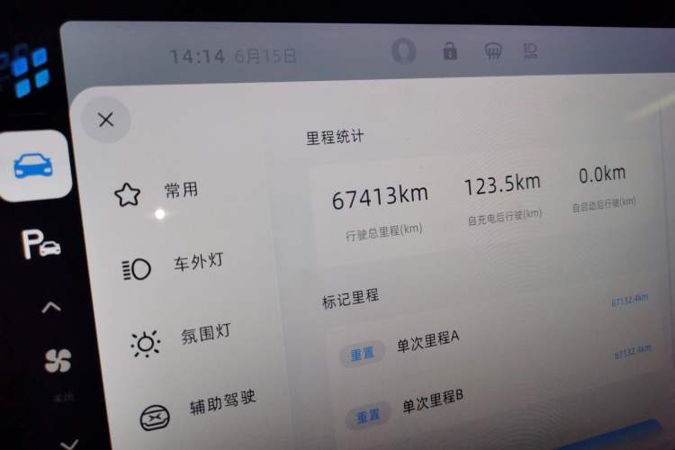 Used XPeng P7 2020 706G
