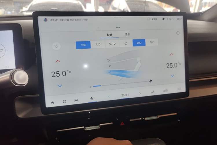 Used AION Y 2022 Plus 70 Enjoy Edition
