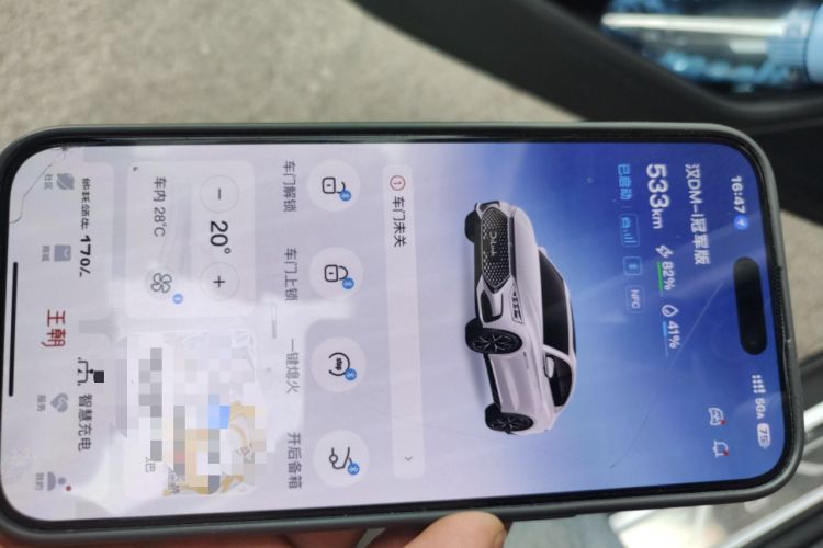 Used BYD Han 2023 DM-i Champion Edition 121KM Prestige Model