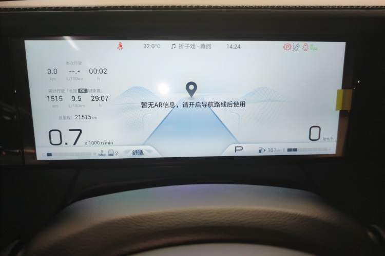 Used GAC Trumpchi M8 2023 Zongshi Series 400T Flagship Edition
