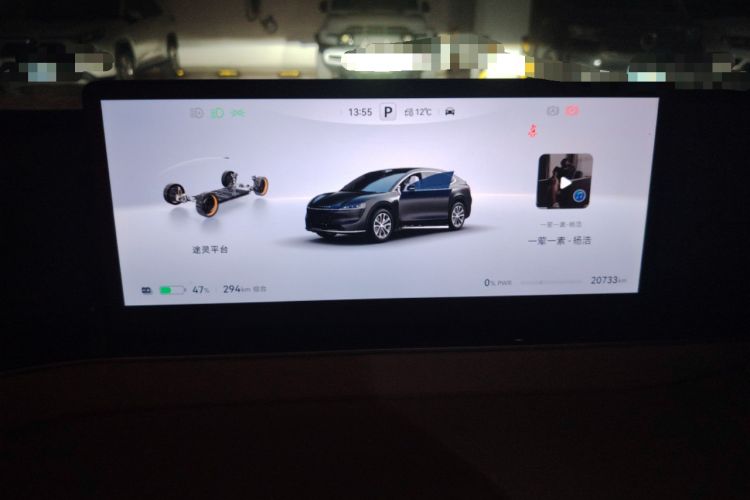 Used Hima Luxeed R7 2024 All-Electric 802 km Max
