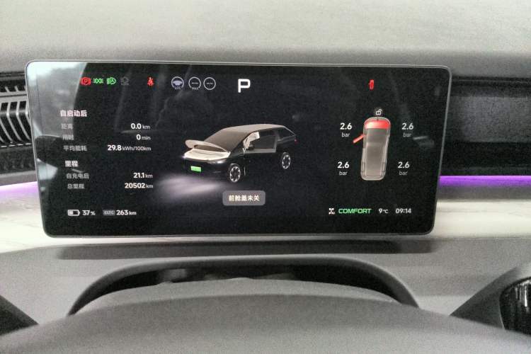 Used XPeng X9 2024 702 Ultra-Long Range Max