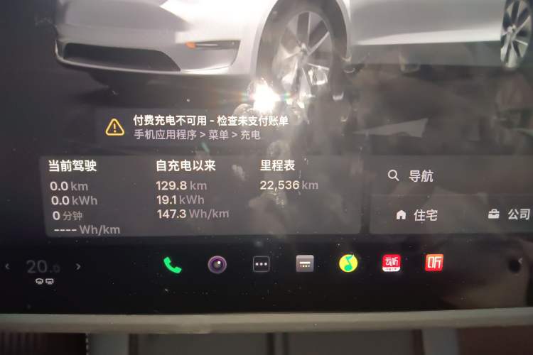 Used Tesla Model Y 2022 Revised Version Rear-Wheel Drive Instrument Cluster