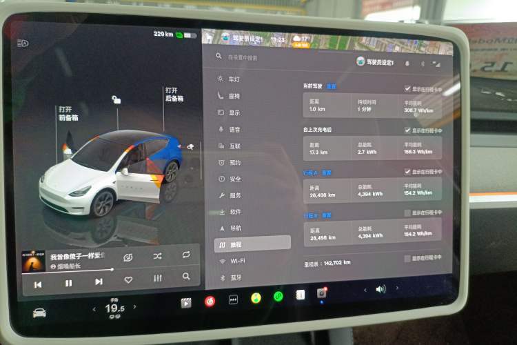 Used Tesla Model Y 2023 Rear-Wheel-Drive Version