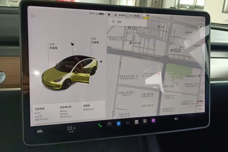 Used Tesla Model 3 2021 Revised Version Standard Range Rear-Wheel Drive Upgraded Edition 3D1
