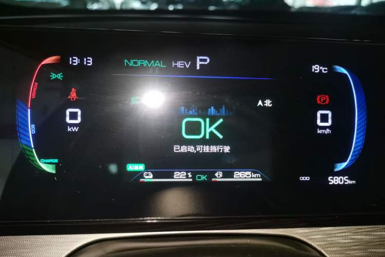 Used BYD Seal 05 DM-i 2025 DM-i Smart Drive 55KM Luxury Model
