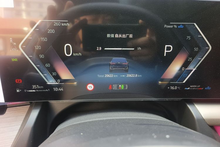 Used BMW 5 Series 2024 530Li Luxury Package Premium Edition Instrument Cluster