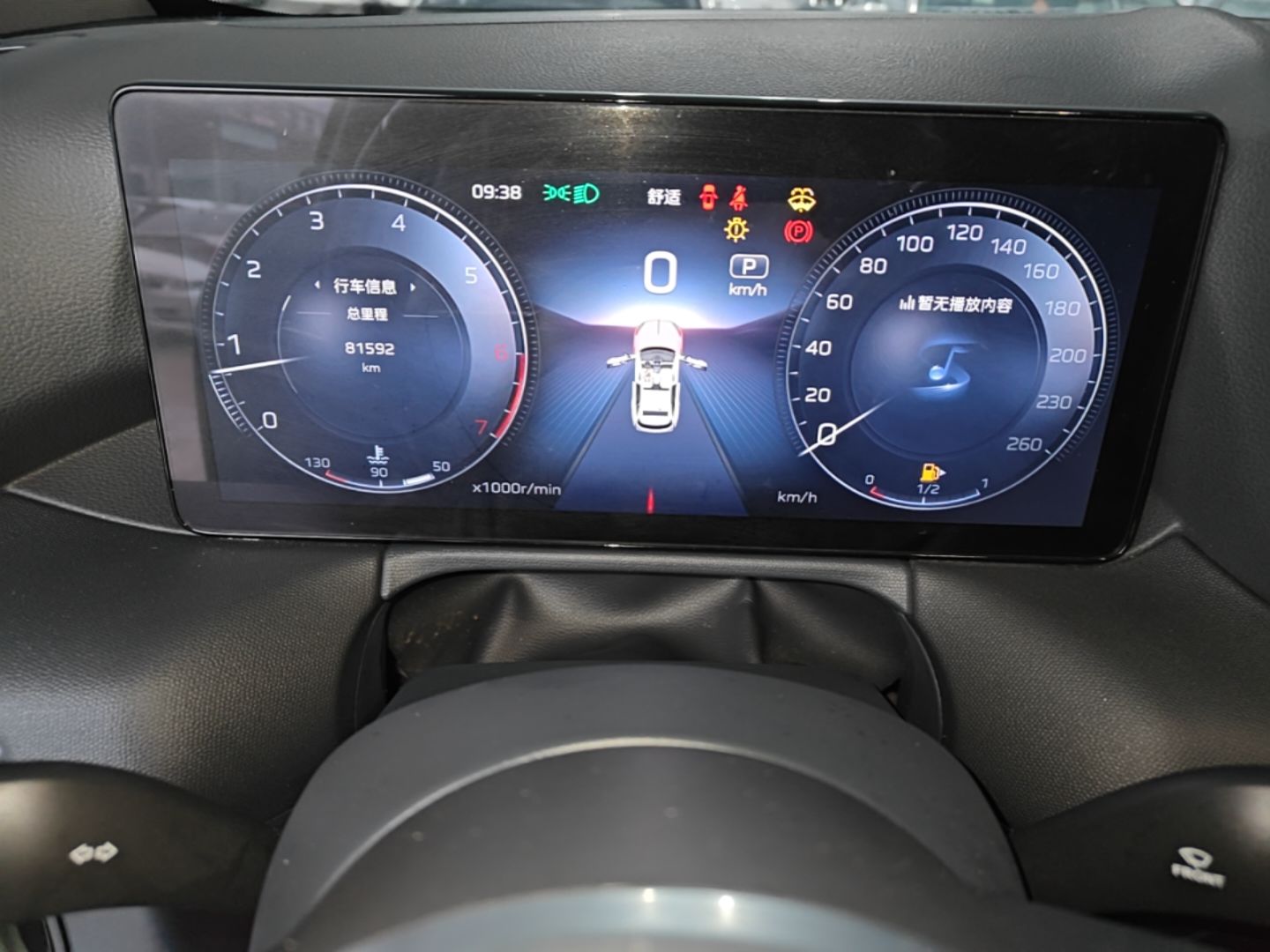 Hongqi HS3 2023 1.5T Two-Wheel Drive Shanwei Edition — снимка 14
