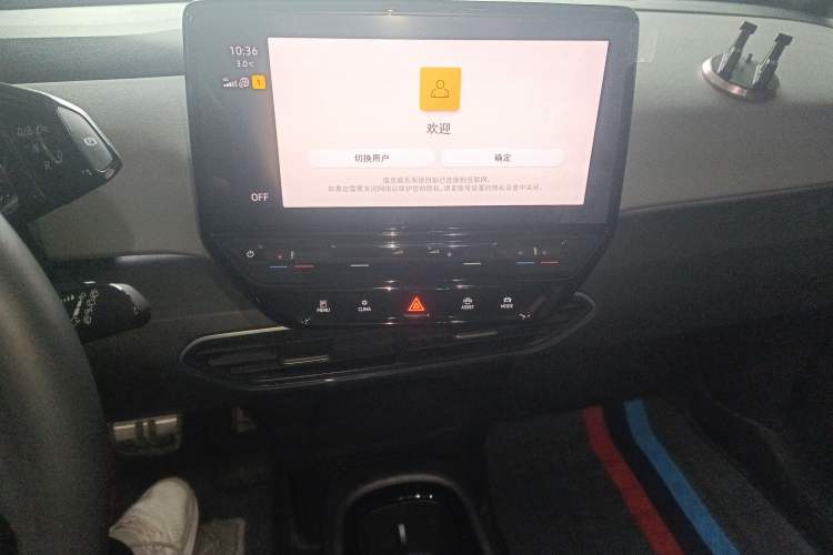 Used Volkswagen ID.3 2024 Outstanding Edition
