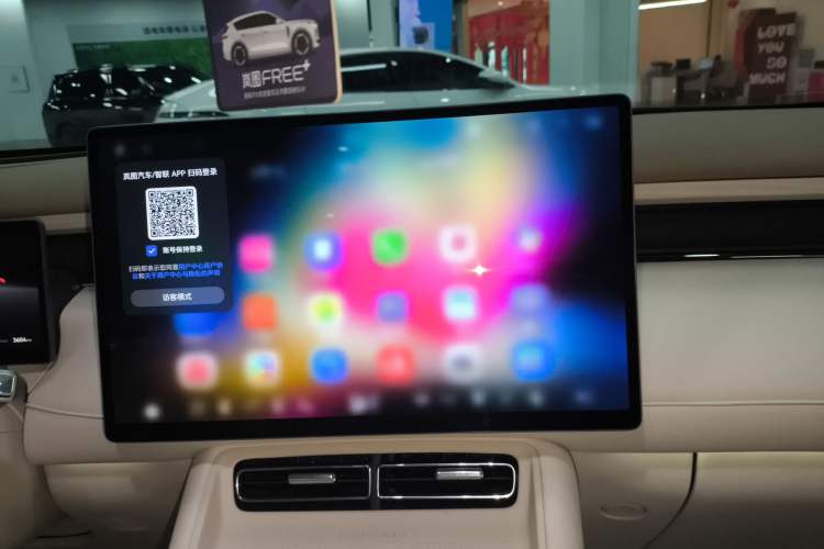 Used VOYAH FREE 2025 Model FREE+ Four-Wheel-Drive Qiankun Edition