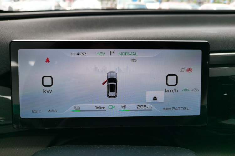 Used BYD Song Pro New Energy 2023 Champion Edition DM-i 110KM Beyond Model
