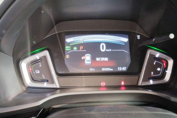 Used Honda Crider 2022 1.5L Rui Luxury Edition Instrument Cluster