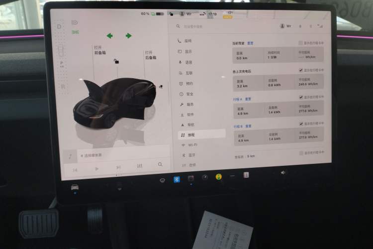 Used Tesla Model 3 2025 Model Revised Rear-Wheel-Drive Version Instrument Cluster