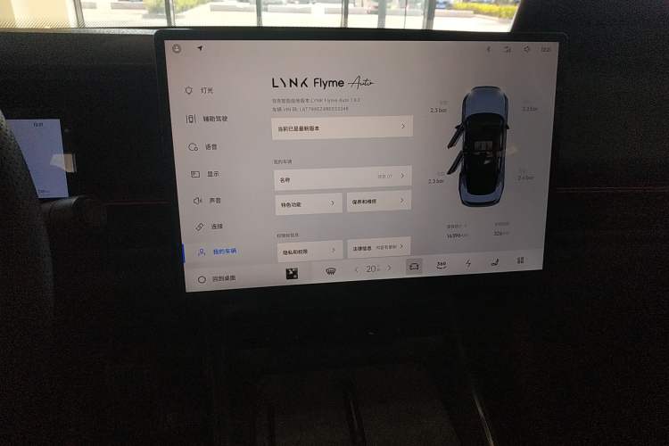 Used Lynk & Co 07 2024 EM-P 126 Long-Range Ultra