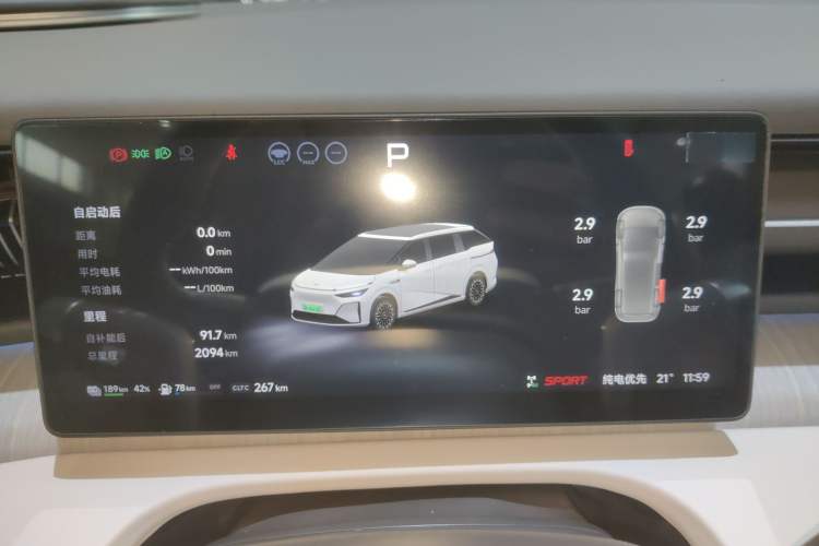 Used XPeng X9 2026 Model—Range-Extended Version 1602 Ultra Instrument Cluster