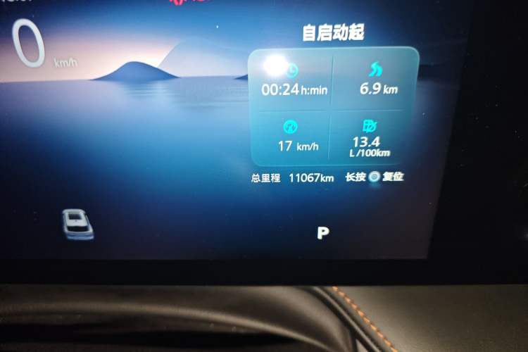 Used Roewe RX5 2023 1.5T Elite Edition