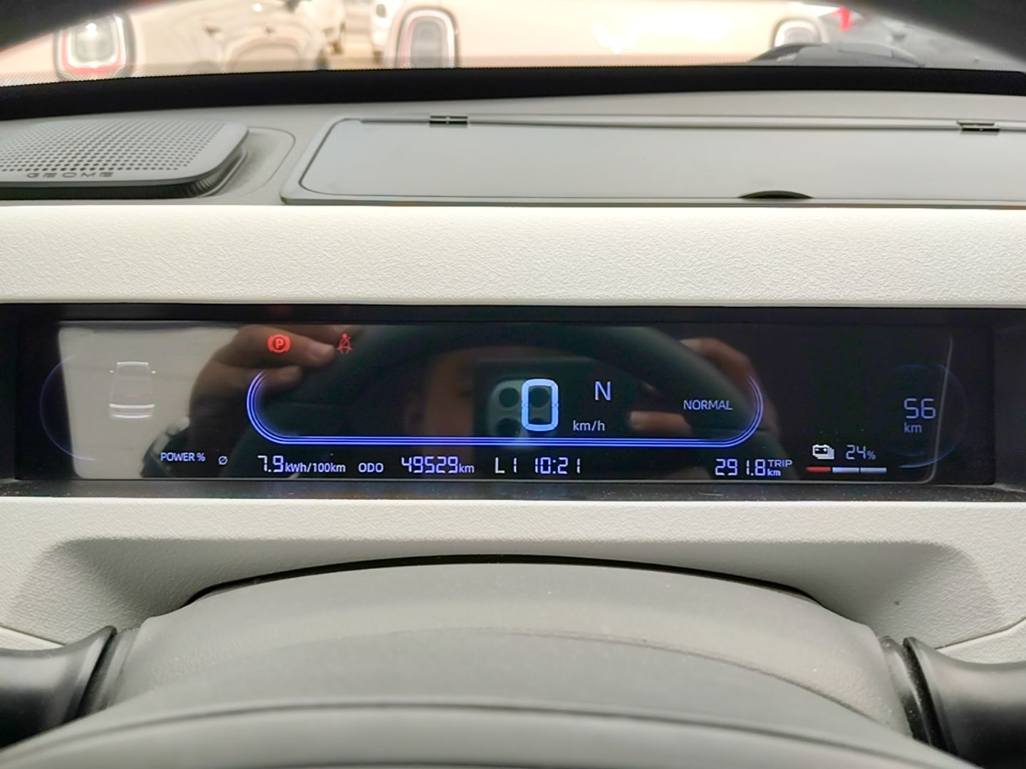 Geely Galaxy Panda 2023 Panda Mini 200km Endurance Bear — снимка 14
