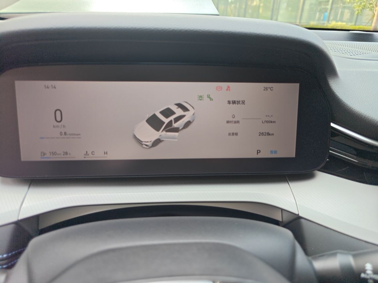 Geely Auto Preface 2026 Model Oriental Yao 1.5TD Fuyao Edition — снимка 12
