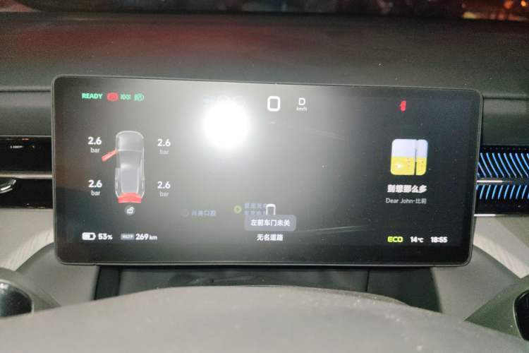 Used XPeng G6 2025 625 Long-Range Max Tech Edition