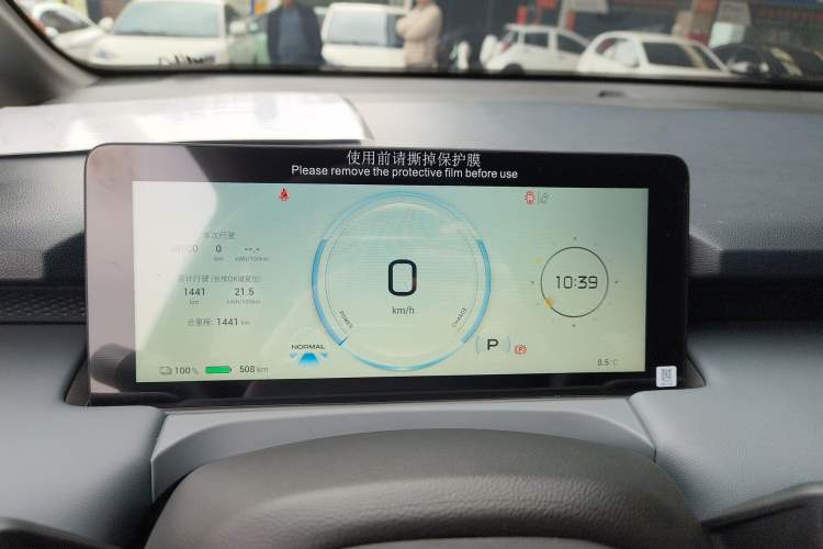 Used AION Y 2025 Plus 510 Zhihao Edition