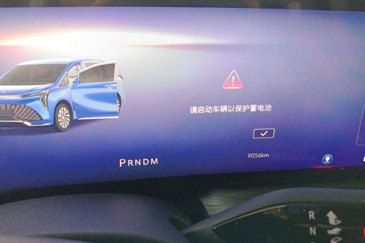 Used Buick Century 2023 2.0T Six-Seater Yinshi Edition