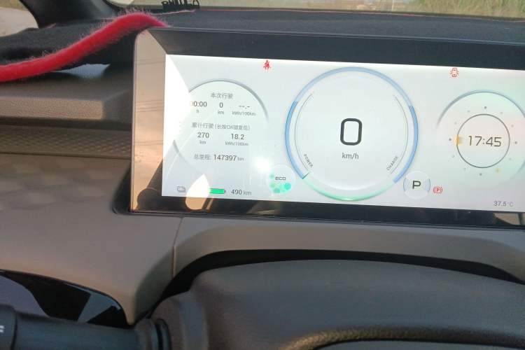 Used AION Y 2022 70 Enjoyment Edition Lithium Iron Phosphate