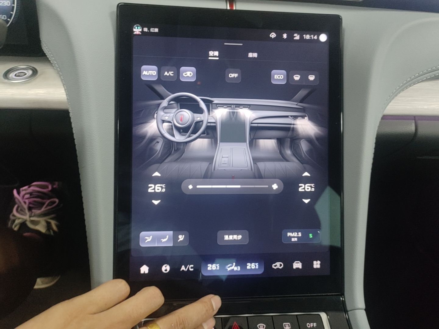 Hongqi H5 PHEV 2025 170 Super Hybrid Version — снимка 15