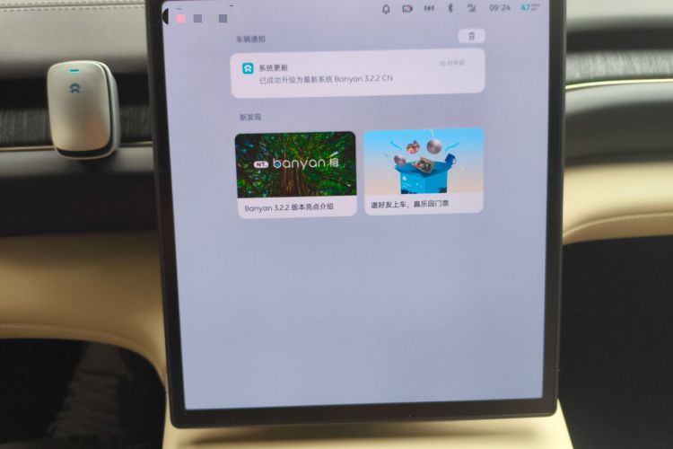 Used Nio ES6 2024 75 kWh
