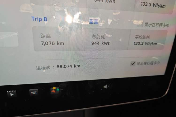 Used Tesla Model Y 2022 Revised Version Long-Range All-Wheel Drive Odometer Close Up