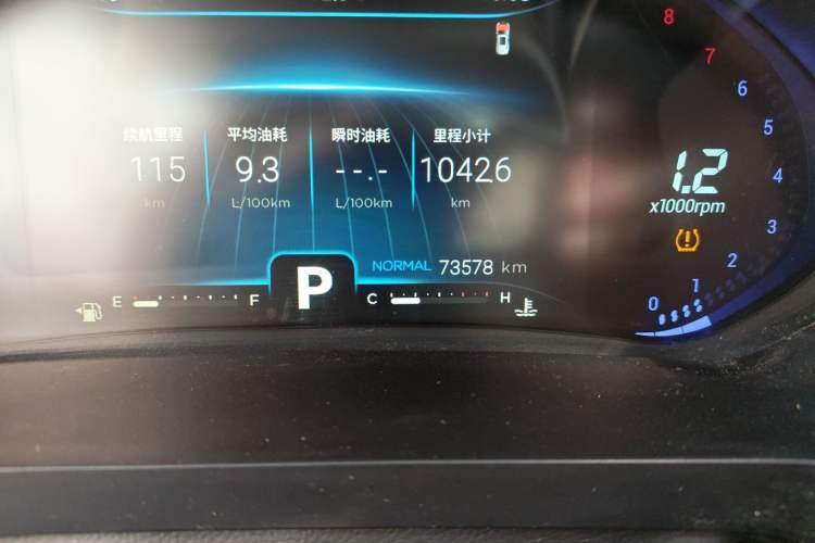 Used Chery Tiggo 8 2020 290TGDI Automatic Elite Edition
