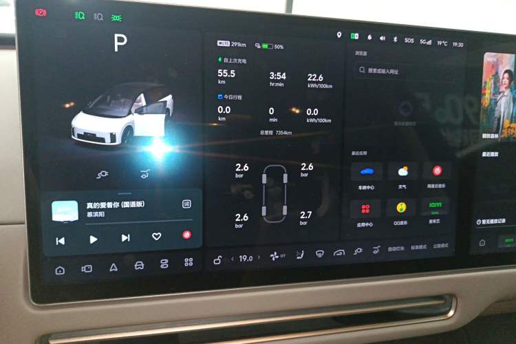 Used Li Auto i8 2025 Model Standard Version