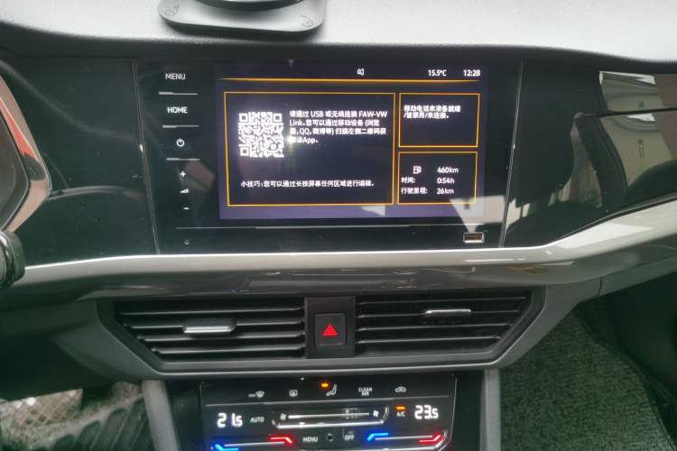 Used Volkswagen Bora 2021 1.5L Automatic Elite Smart Connect Edition Audio And AC Panel