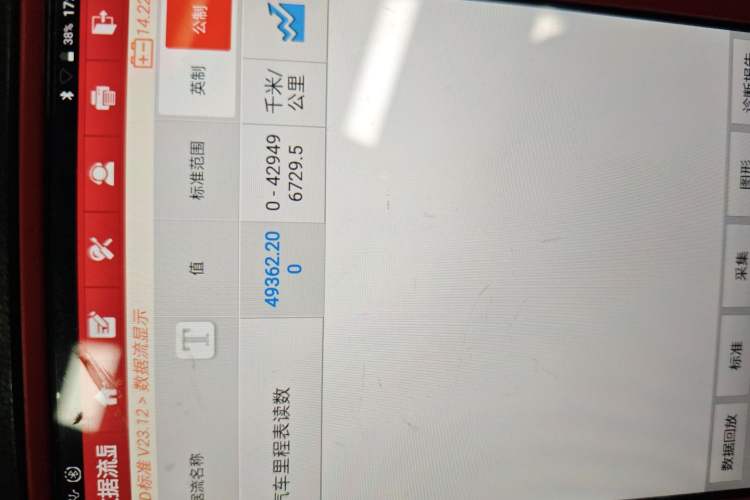 Used Li Auto L8 2023 Pro Model
