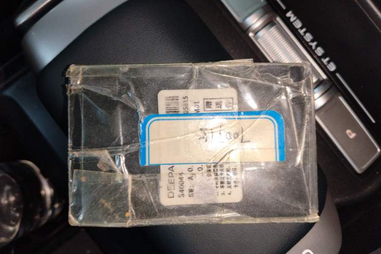 Used Deepal G318 2025 Worry-Free Adventure Edition Four-Wheel Drive Secret Realm Version Vehicle Key