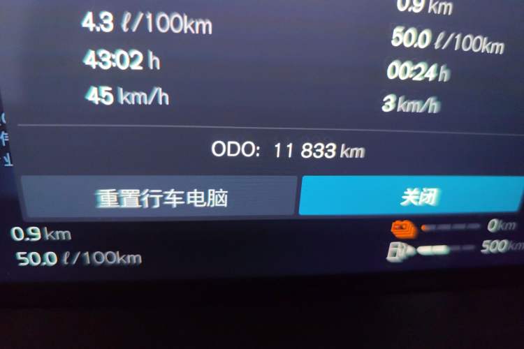 Used Volvo XC60 New Energy 2024 T8 Plug-in Hybrid Long-Range All-Wheel Drive Zhiyuan Polar Night Edition