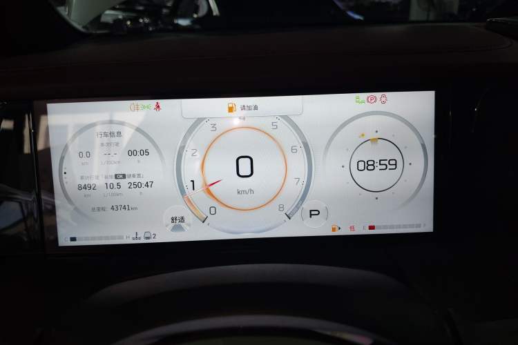 Used GAC Trumpchi M8 2023 Zongshi Series 400T Flagship Edition Instrument Cluster