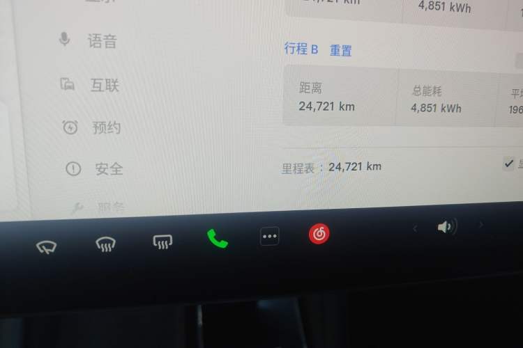 Used Tesla Model 3 2023 Long-Range All-Wheel-Drive Version
